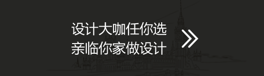 設(shè)計(jì)團(tuán)隊(duì)