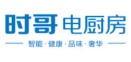 時(shí)哥電廚房
