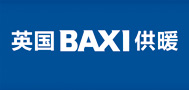 英國(guó)BAXI供暖